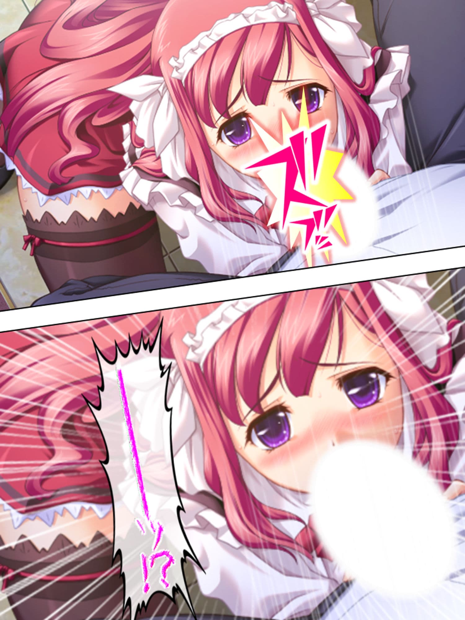 羞恥ファミレス裏バイト…●され尊厳を失った美人姉妹 1巻 サンプル 4