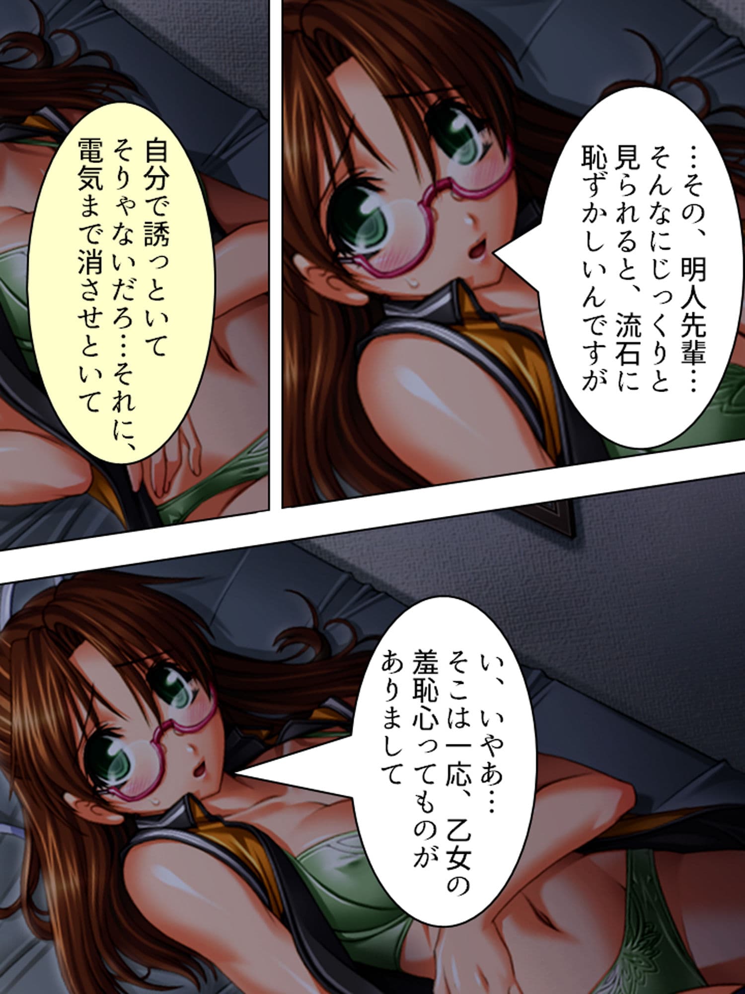 巫女さんとハーレム子作り！目指せ子授け神社 中 サンプル 4