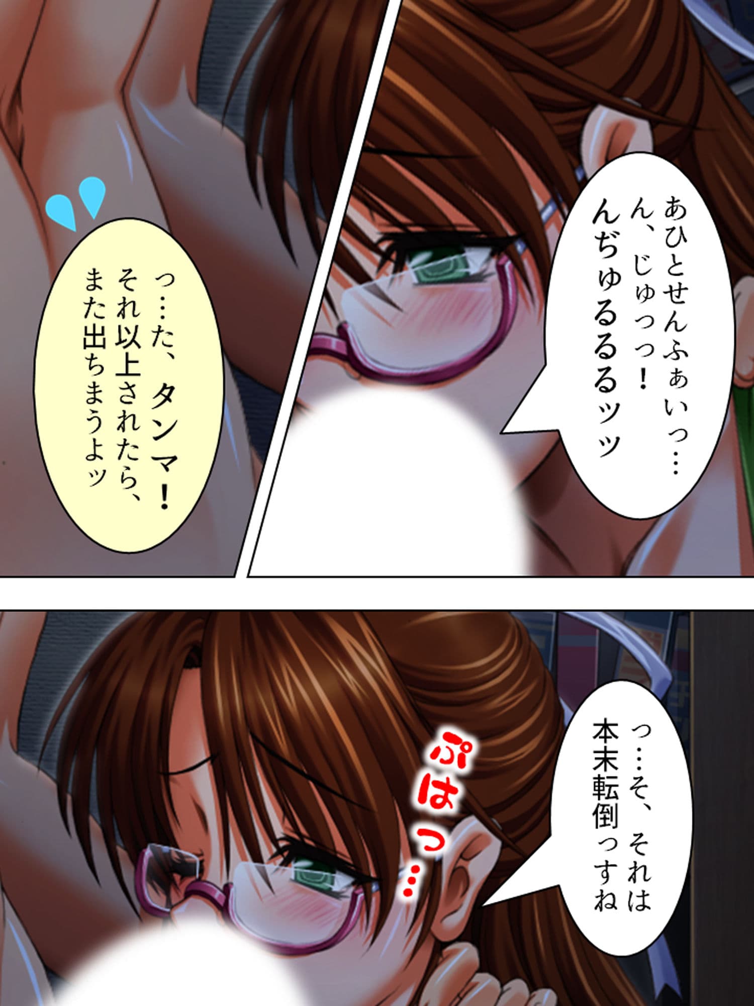 巫女さんとハーレム子作り！目指せ子授け神社 中 サンプル 7