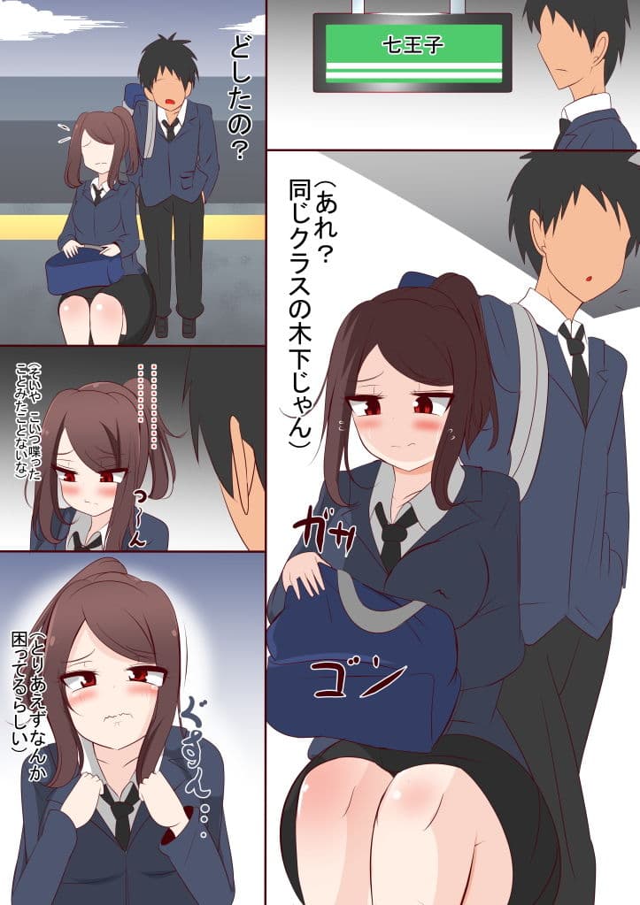 陰キャちゃんに好かれて毎日自撮りを送ってくるようになりました。 サンプル 1
