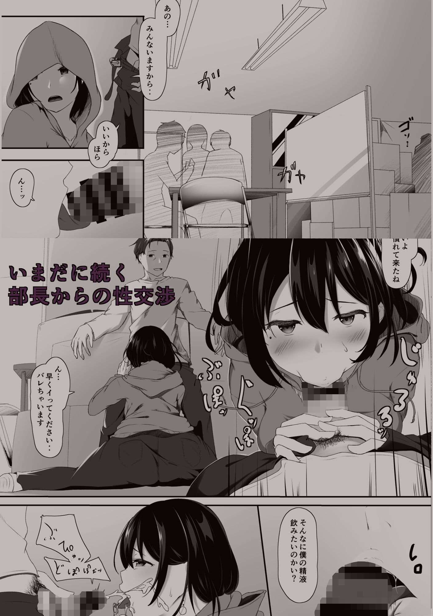 はじめてのひめごと… 〜交わり編〜 サンプル 1