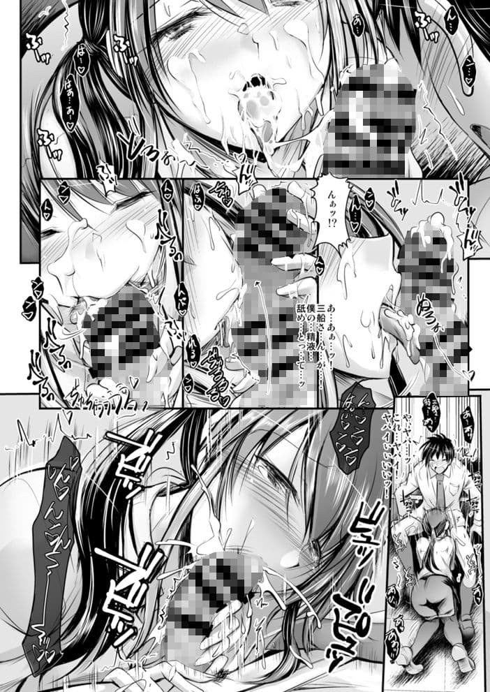 三船さんと衣装室でナイショの サンプル 4