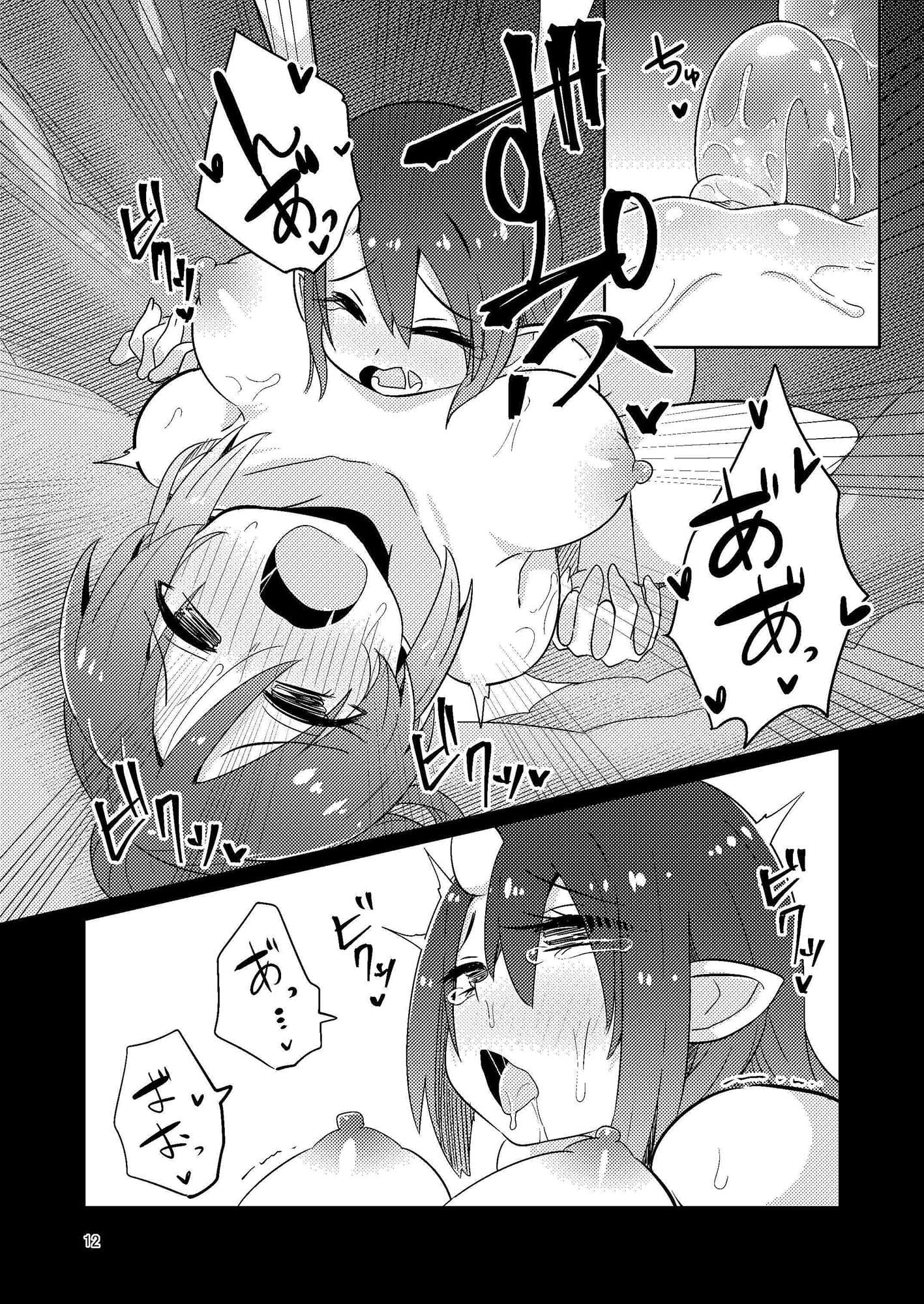 触手売りのクルテV（完） サンプル 4