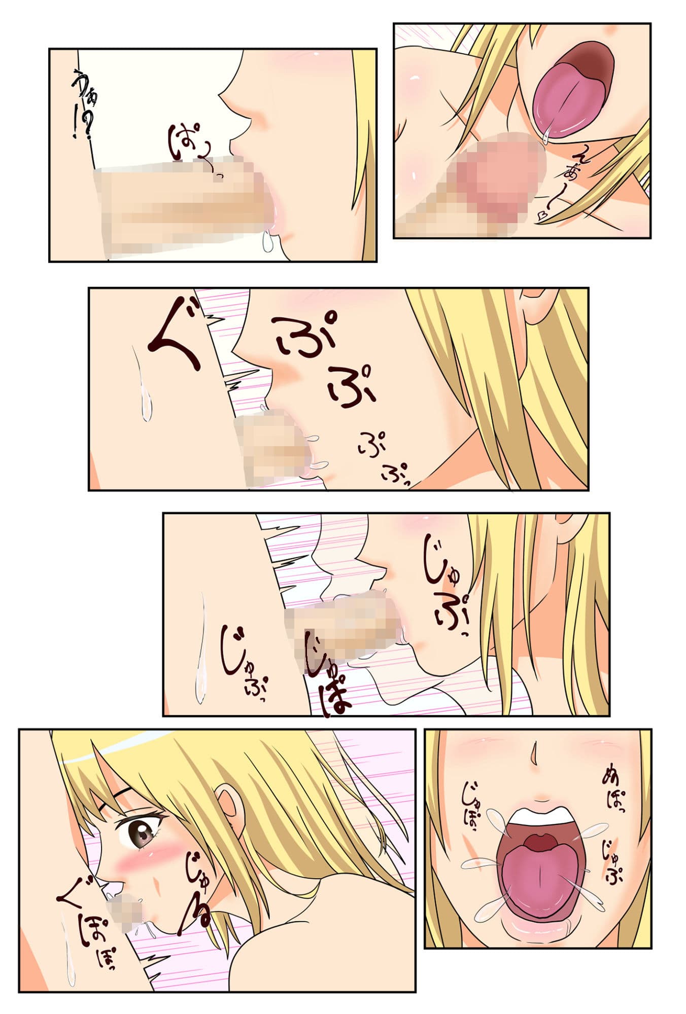 クラスメイトが現れた サンプル 2