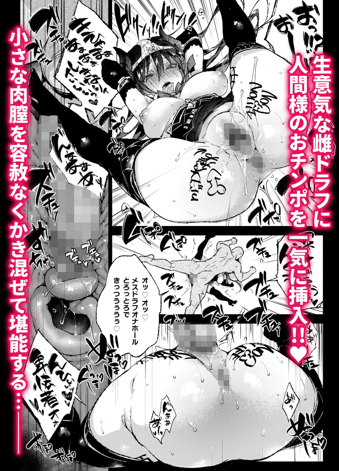 フ◯ルテさんドスケベ催● サンプル 6