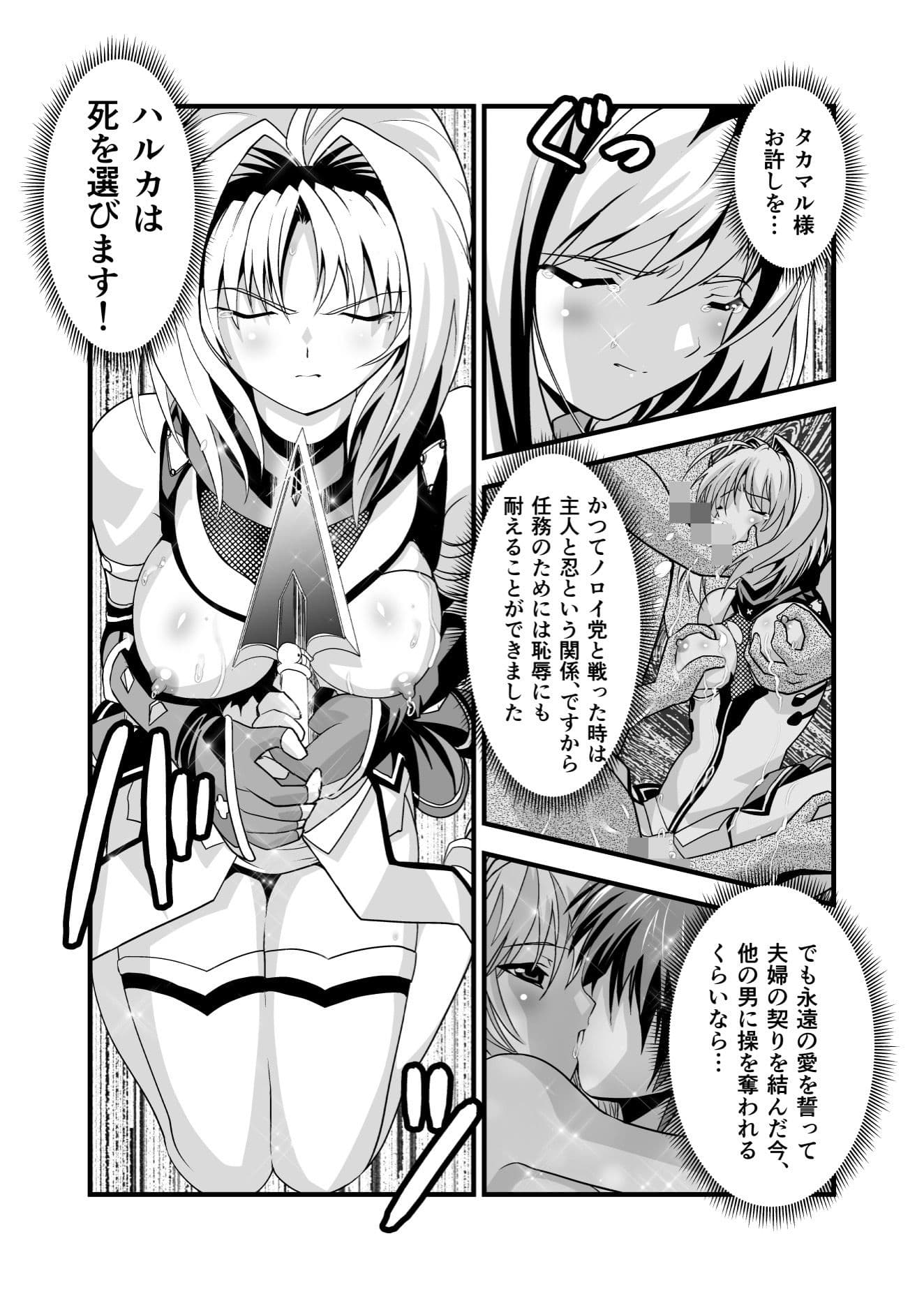 ダークサイド・エンジェル・エスカレーション2 サンプル 2
