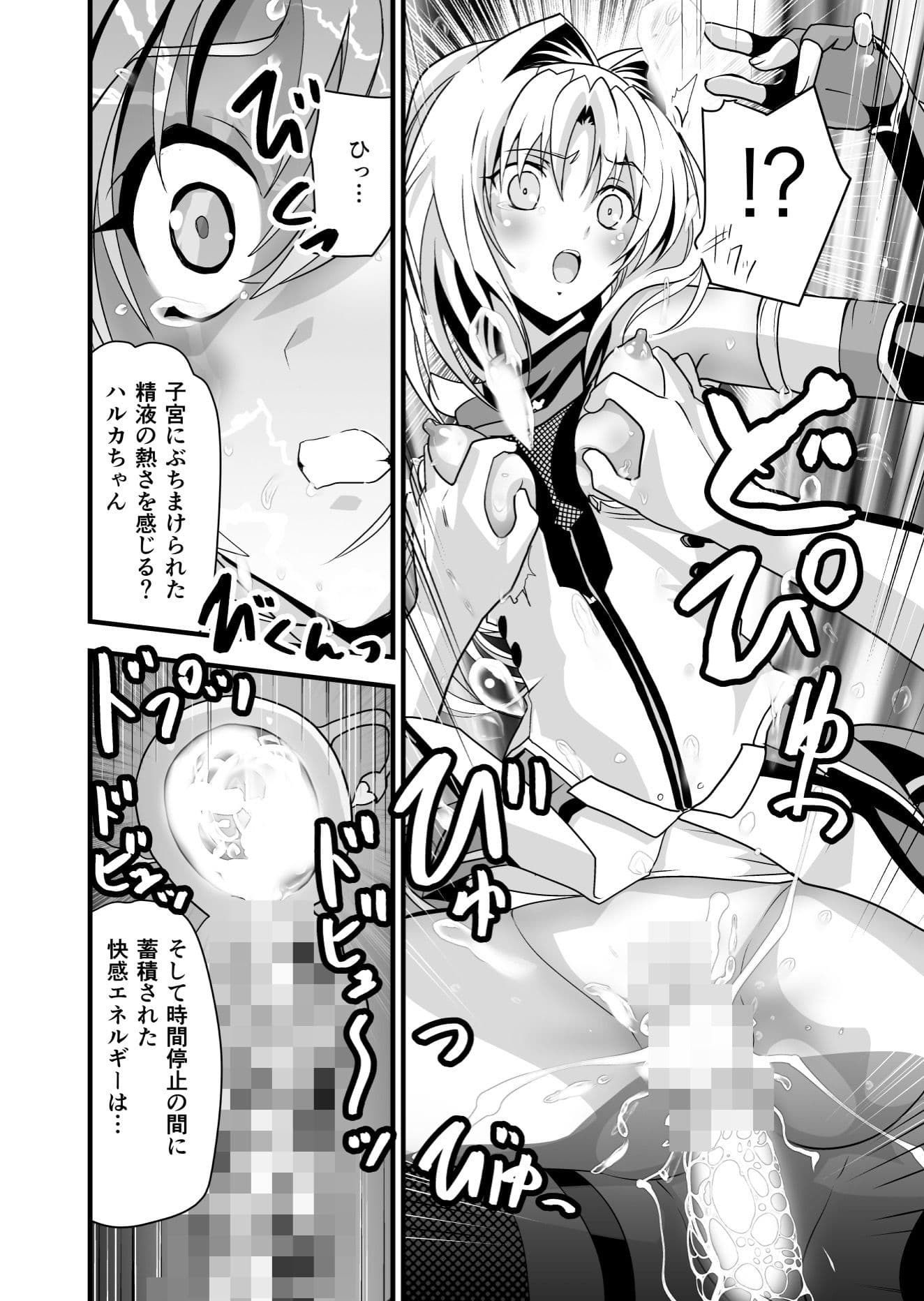 ダークサイド・エンジェル・エスカレーション2 サンプル 4