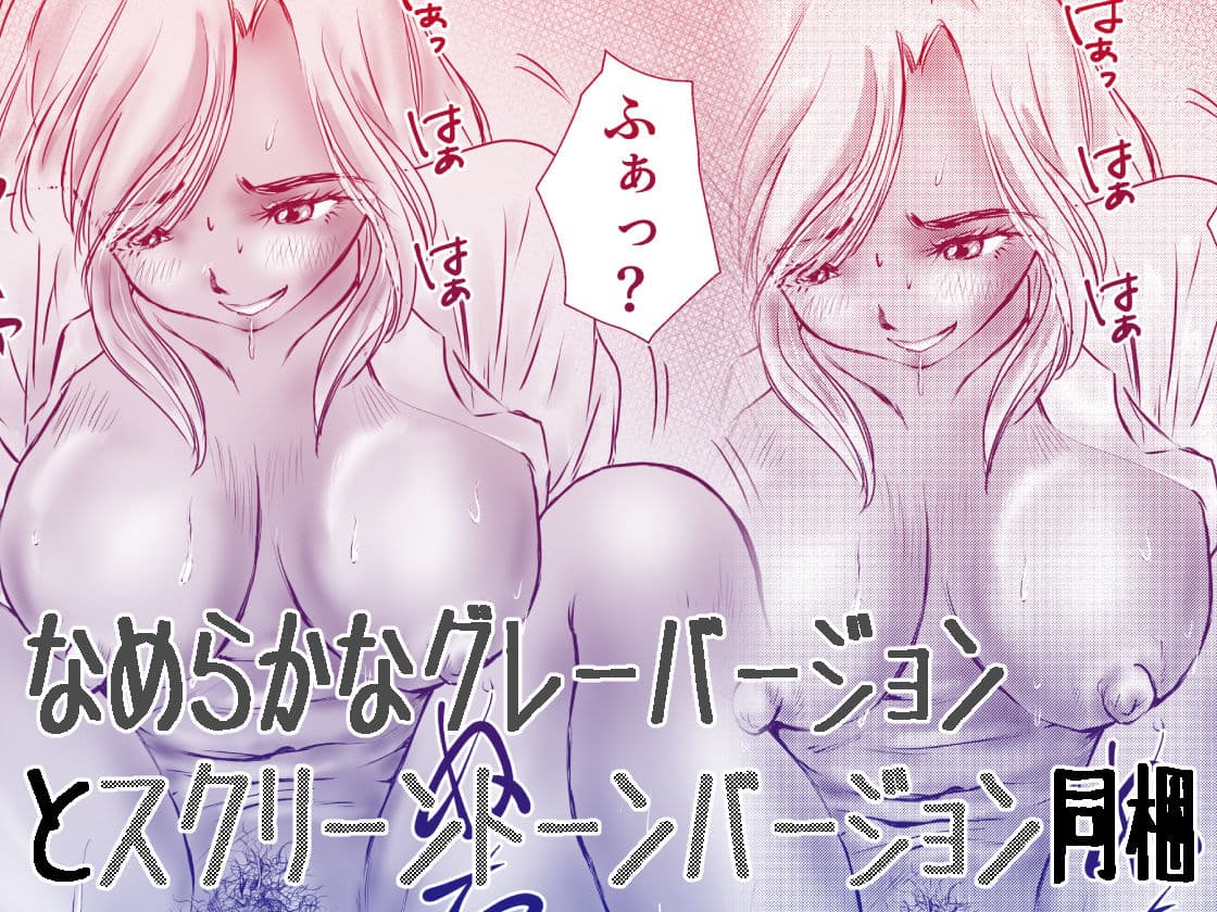 のら黒ギャル拾った サンプル 5