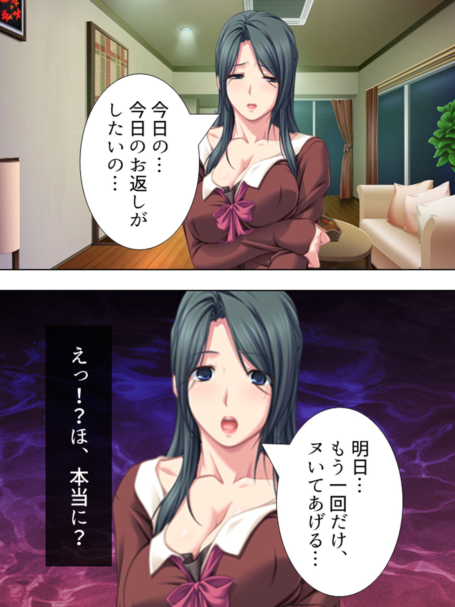 ヤらないなら俺にくれ！爆乳人妻の姉を寝取る弟 上巻 サンプル 9