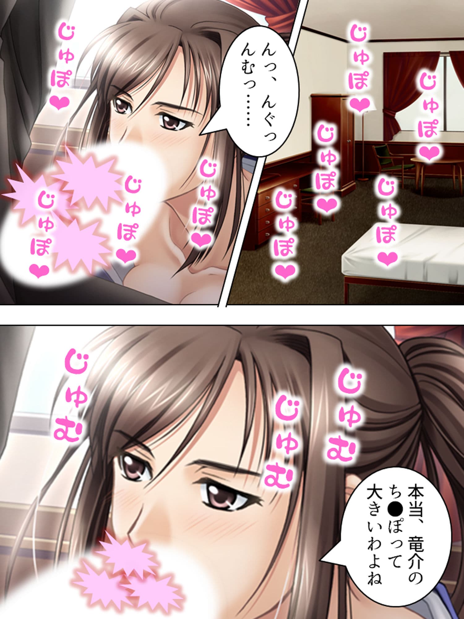主の正体は強●魔。歴史に残る陵●事件 5巻 サンプル 1