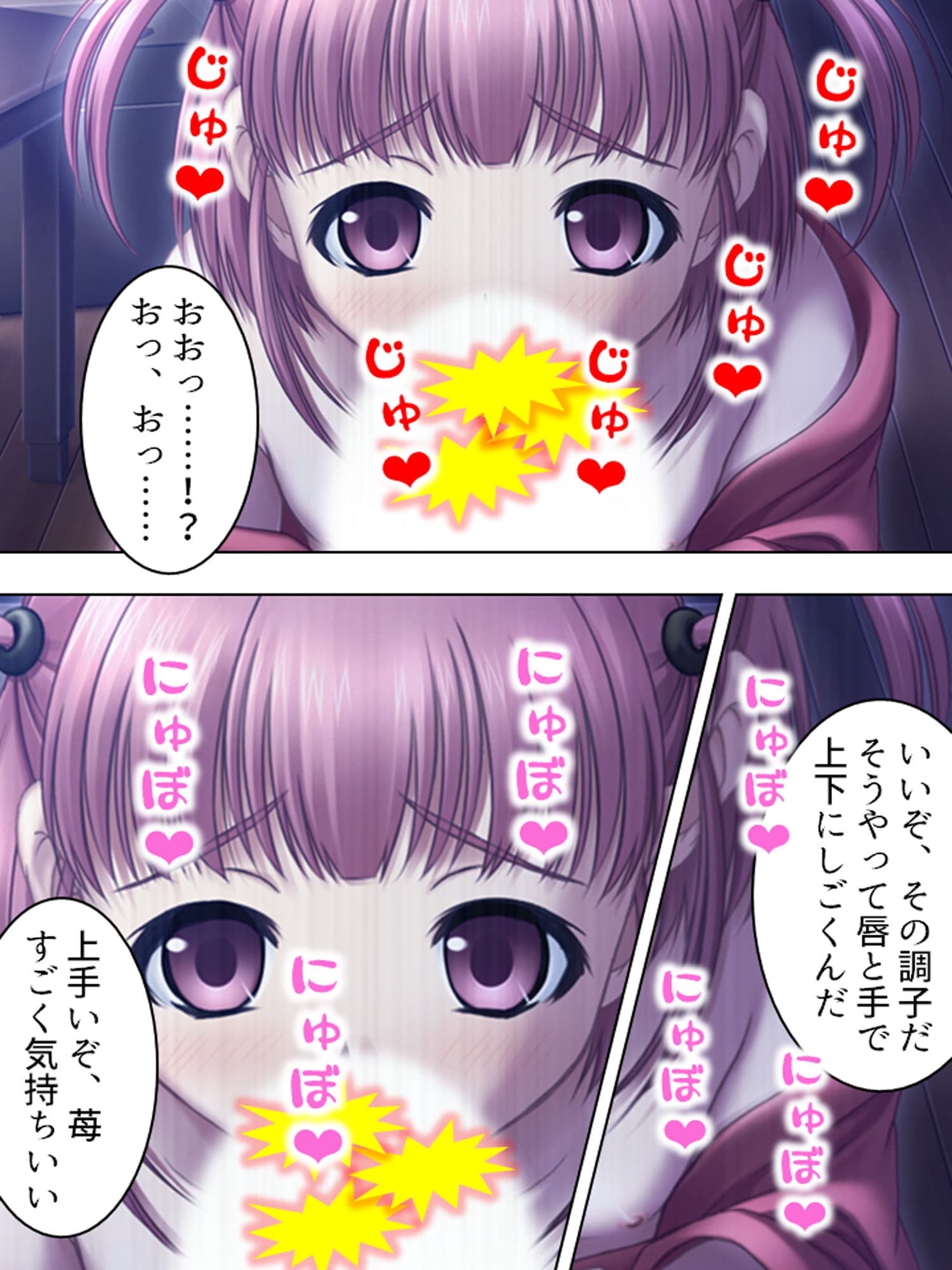 主の正体は強●魔。歴史に残る陵●事件 5巻 サンプル 3