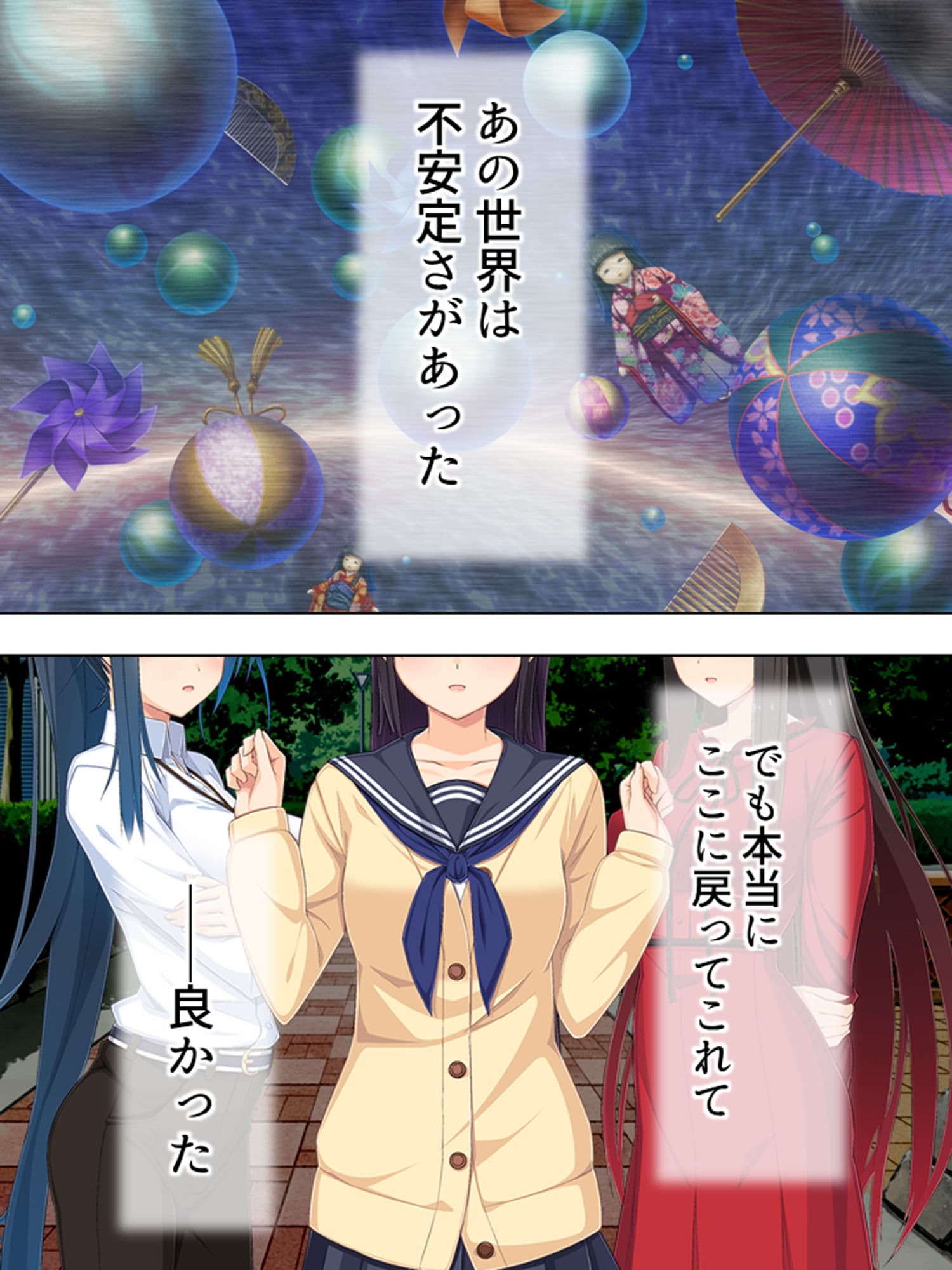 ゴールまで全部がエロマス！マヨヒガすごろく 10巻 サンプル 3