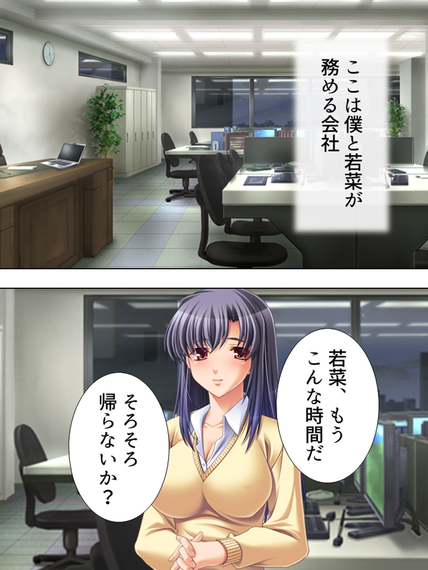 不倫現場に響く愛妻の喜悦の声 上巻 サンプル 1