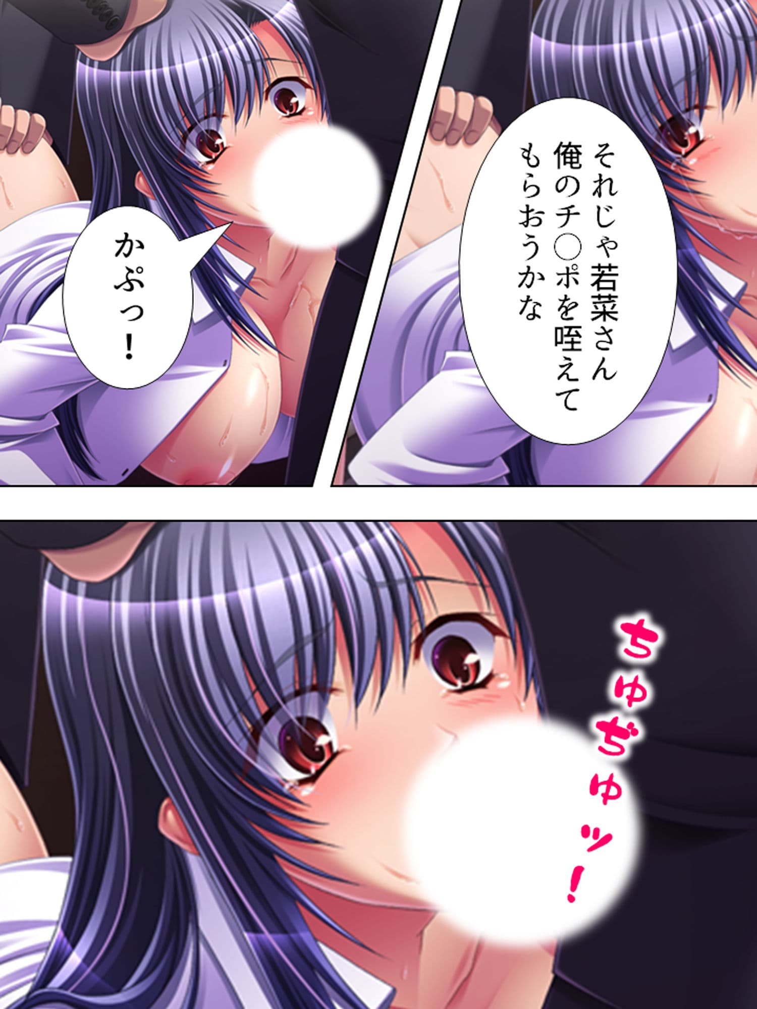 不倫現場に響く愛妻の喜悦の声 上巻 サンプル 8