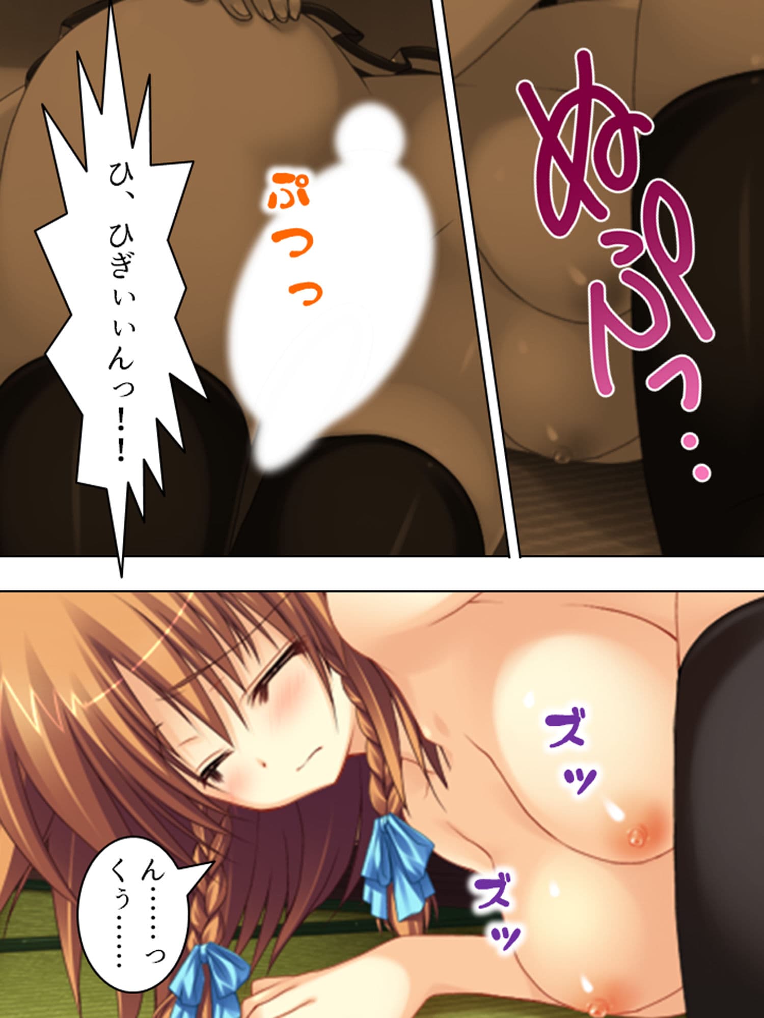 極限●辱ツアー！閉じ込められた同級生と… 上巻 サンプル 2