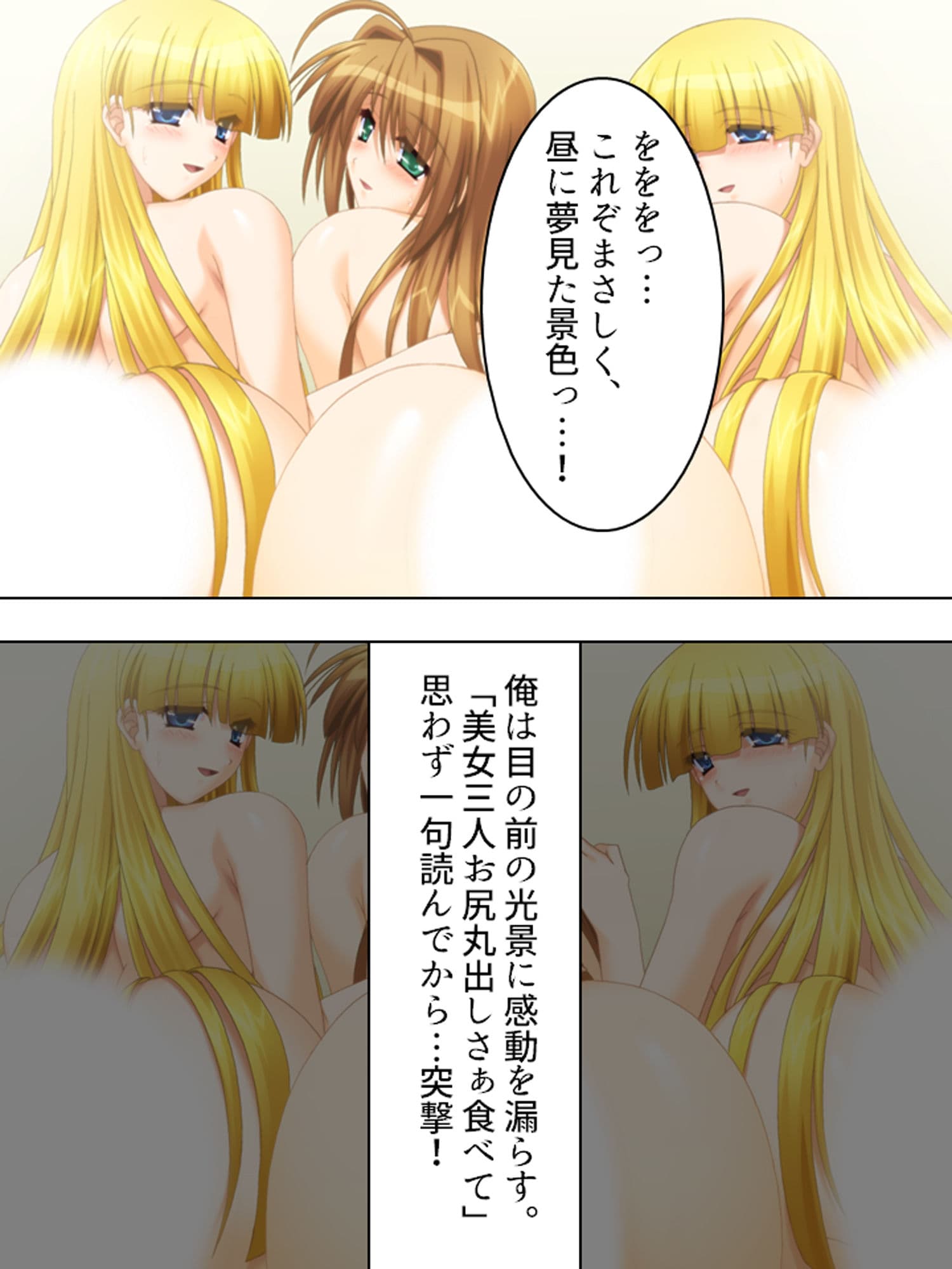 ルームメイトはHなお姫様！毎日朝晩ヤリまくり！！ 下 サンプル 2