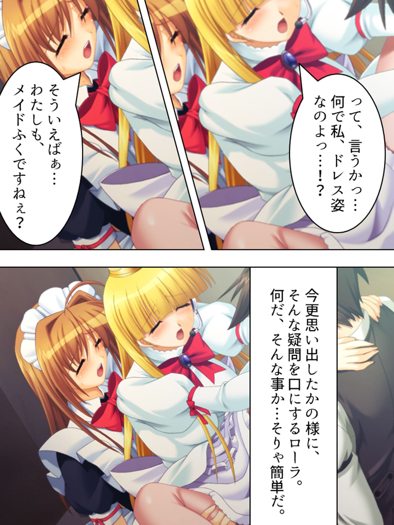 ルームメイトはHなお姫様！毎日朝晩ヤリまくり！！ 下 サンプル 7