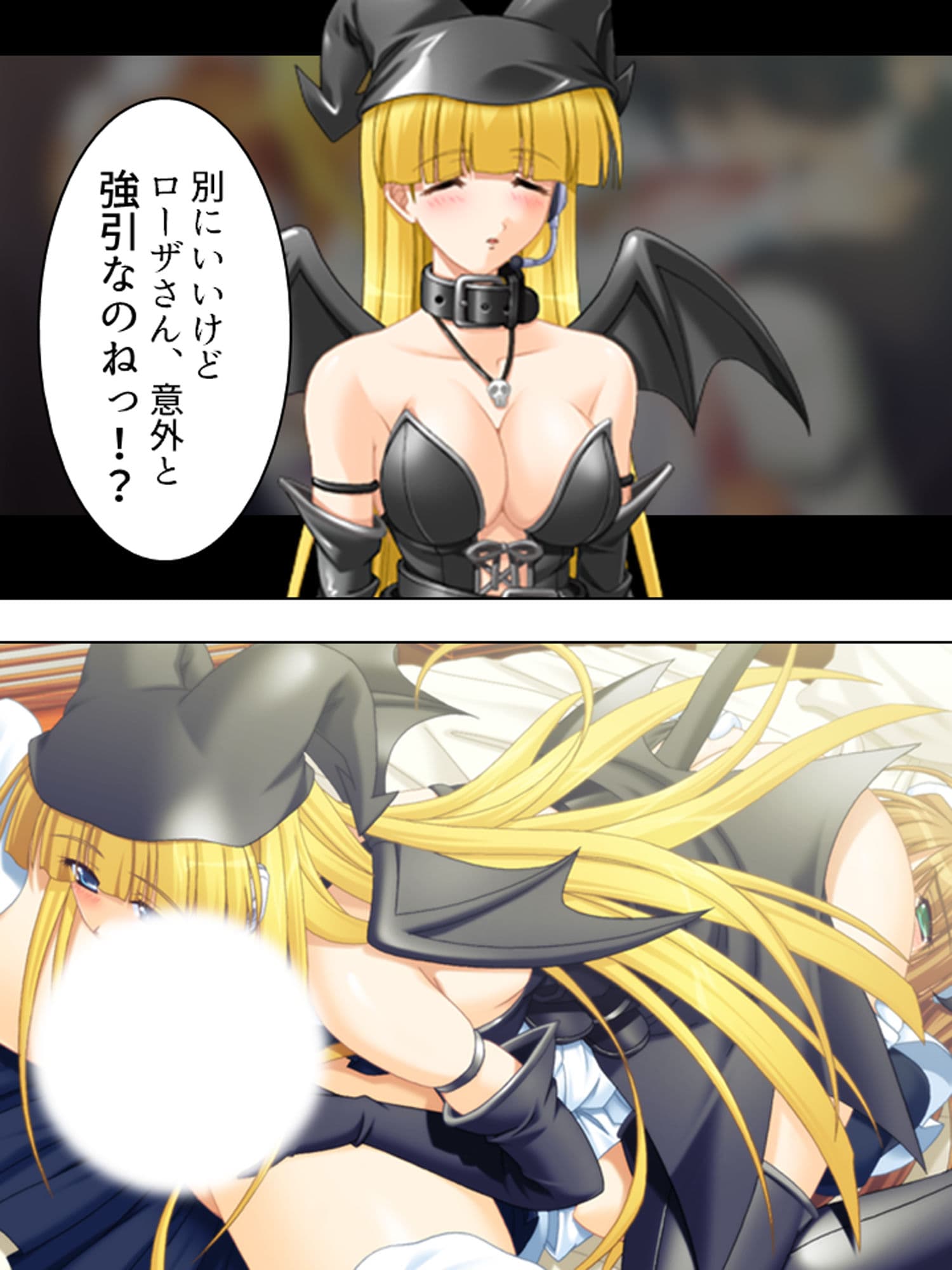 ルームメイトはHなお姫様！毎日朝晩ヤリまくり！！ 下 サンプル 8