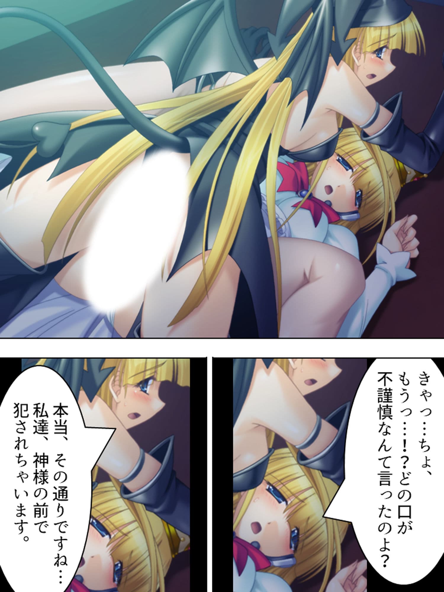 ルームメイトはHなお姫様！毎日朝晩ヤリまくり！！ 下 サンプル 9