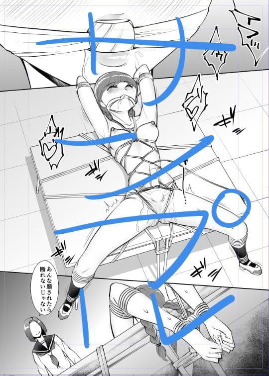 百合緊縛-緊縛中毒の後輩- サンプル 2