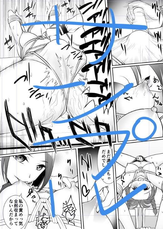 百合緊縛-緊縛中毒の後輩- サンプル 3