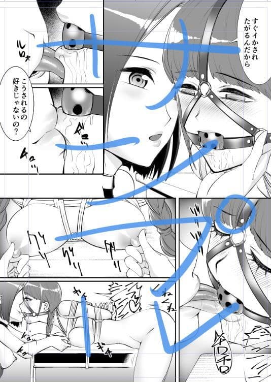 百合緊縛-緊縛中毒の後輩- サンプル 5