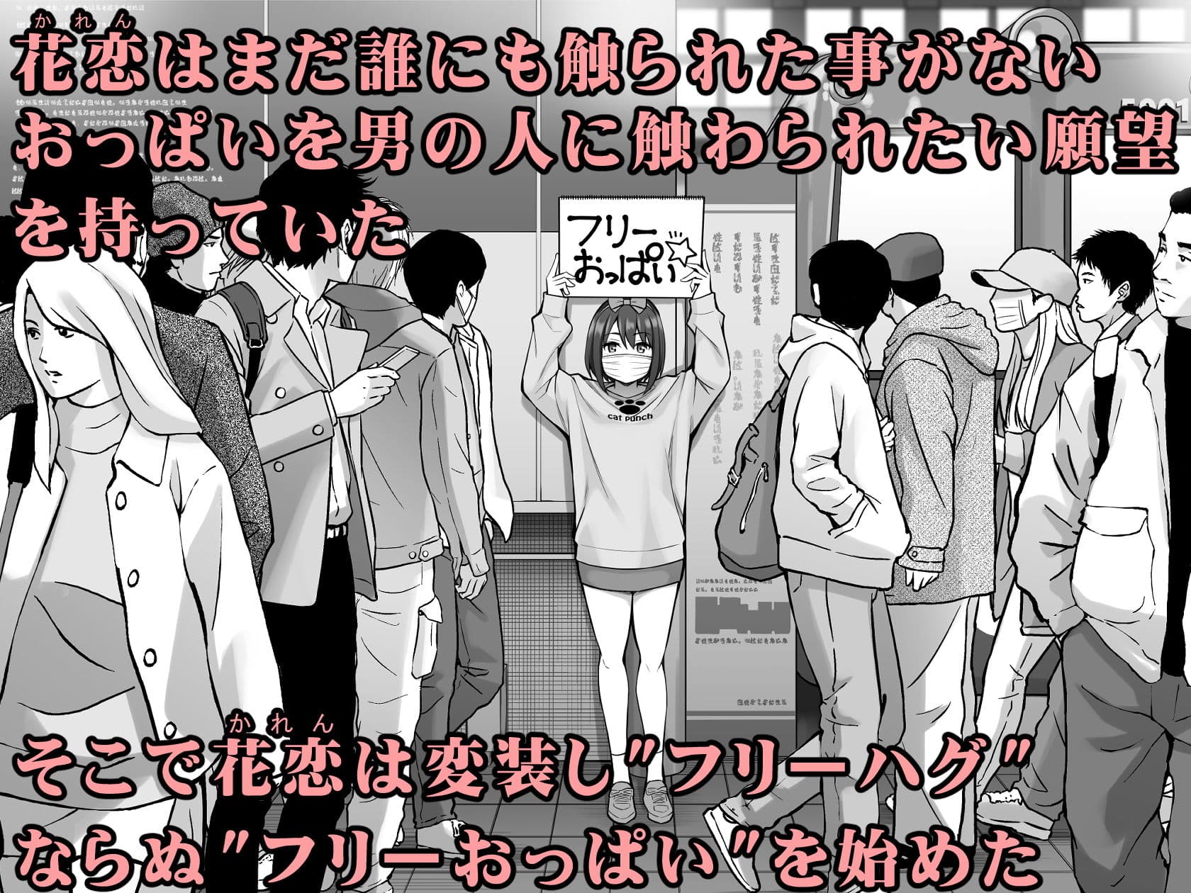フリーおっぱい サンプル 1