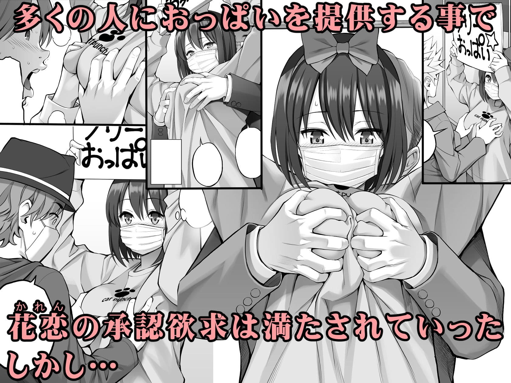 フリーおっぱい サンプル 2