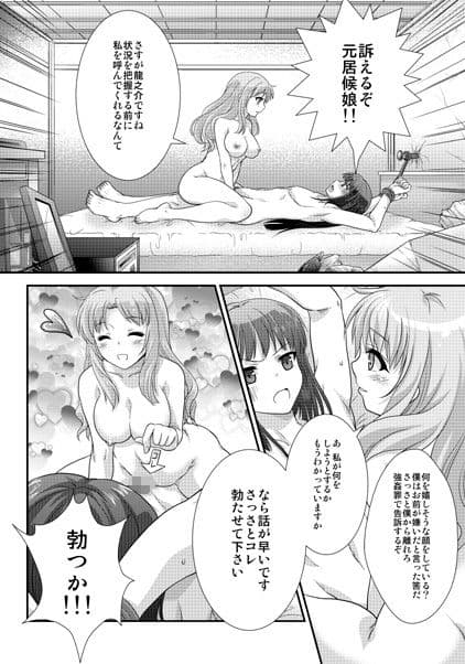 ここはさくら荘 サンプル 4