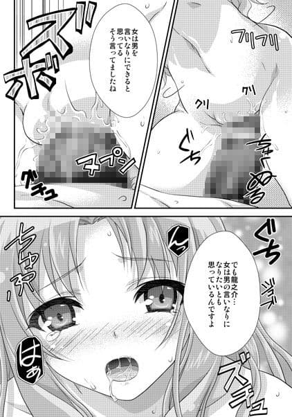 ここはさくら荘 サンプル 5