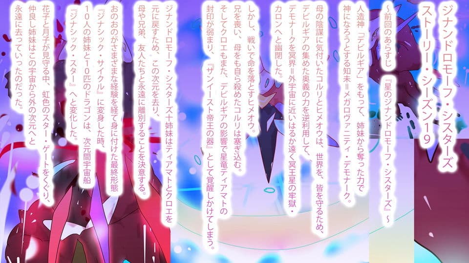 時間よ止まれ!無限潮流スミラクル〜母・神妙の死。あるいは、知未という名の悪魔〜 サンプル 1