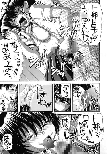 卜部としてみた！ サンプル 2