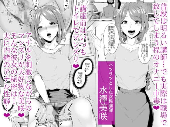 アナルハメしたい熟女尻 サンプル 1