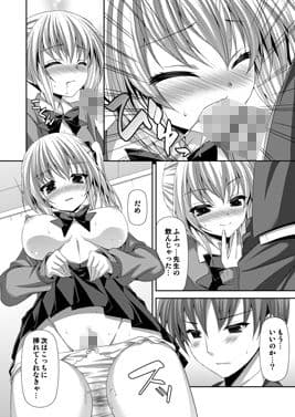 放課後恋慕 サンプル 2