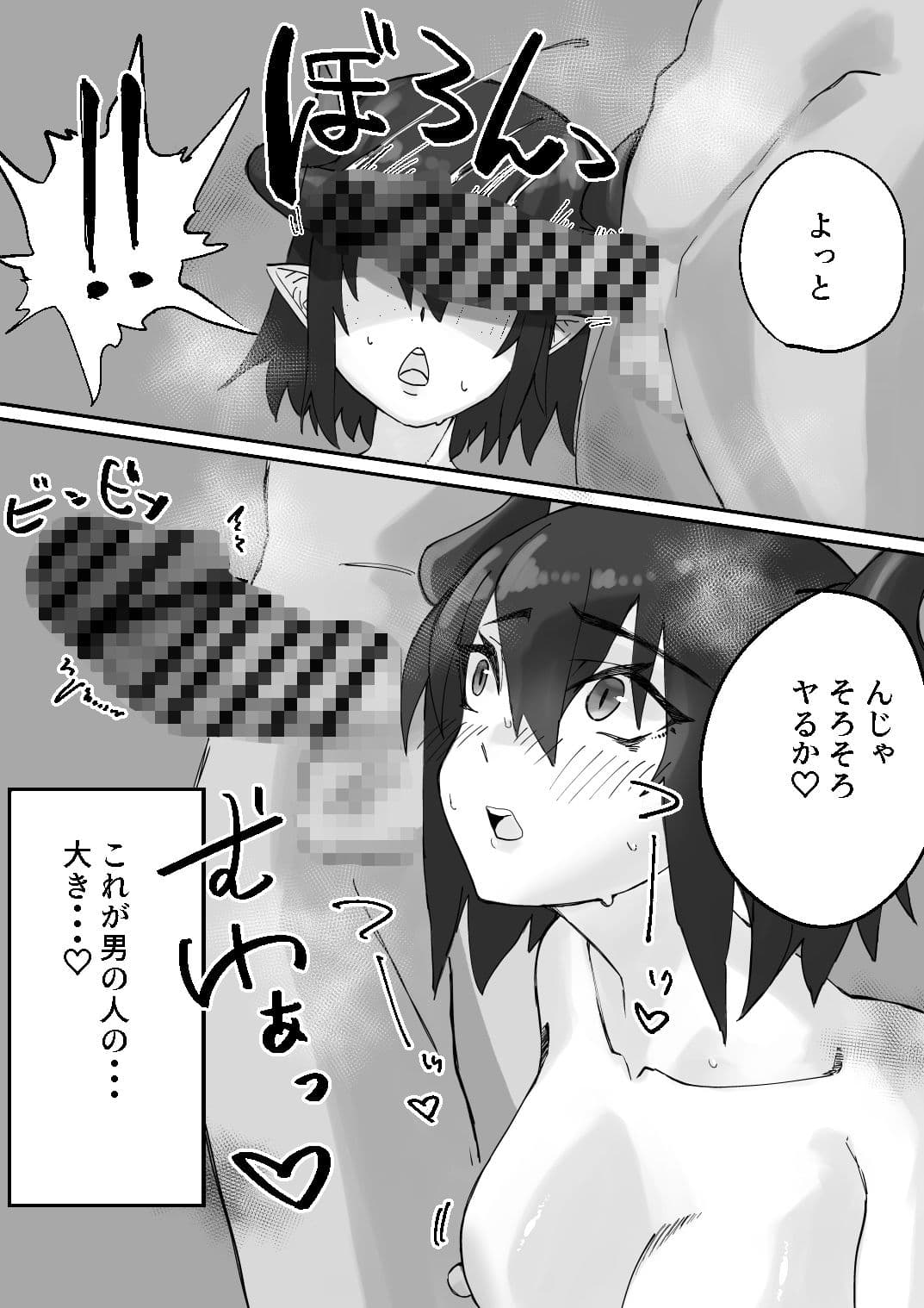 むっつり陸上角娘を脅してえっち サンプル 3