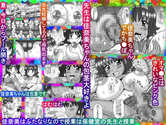 先生と私の秘密の授業 サンプル 1