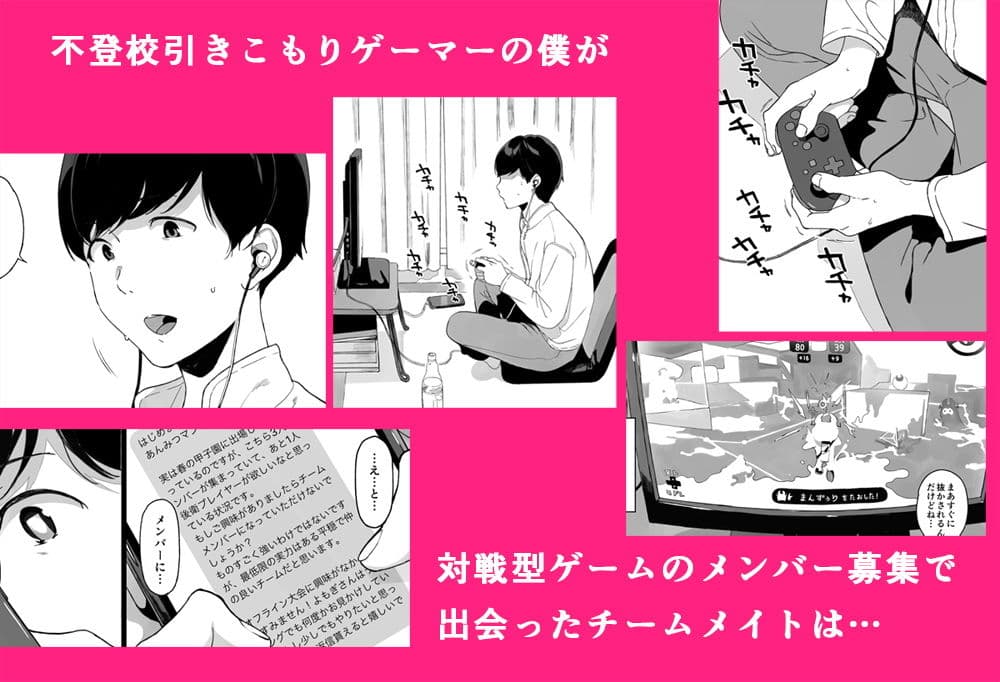 げーみんぐはーれむ サンプル 2