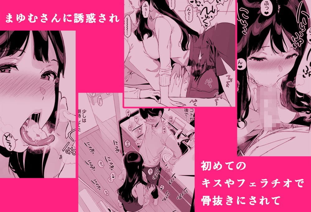 げーみんぐはーれむ サンプル 6