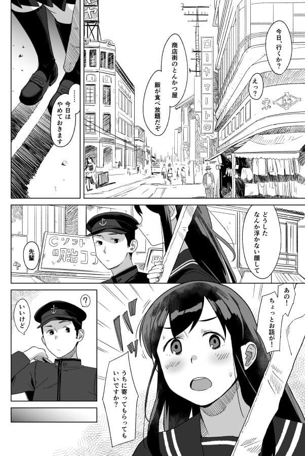 あざやか サンプル 1