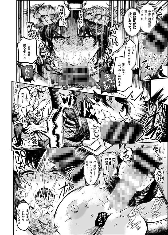 くのいちSの房中殺法 サンプル 1