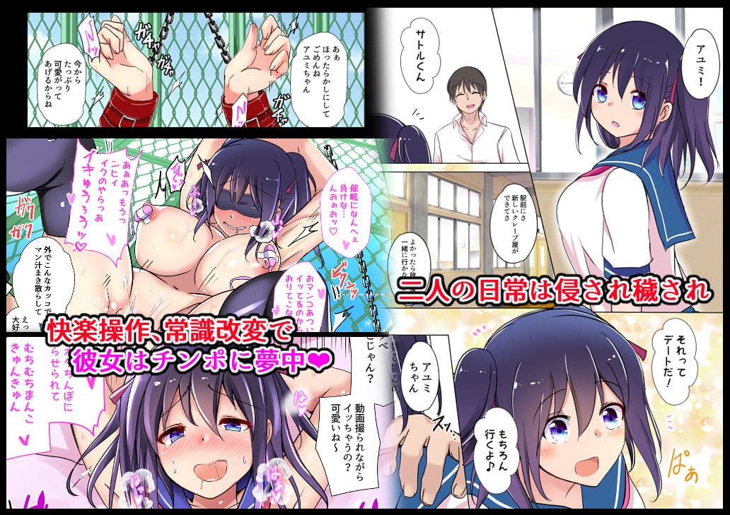 復讐催●ビデオレター 殴ったアイツの彼女を寝取る サンプル 3