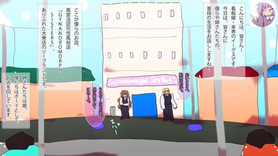 絶対新祖ウイニング〜長き旅路の果てに〜 サンプル 5