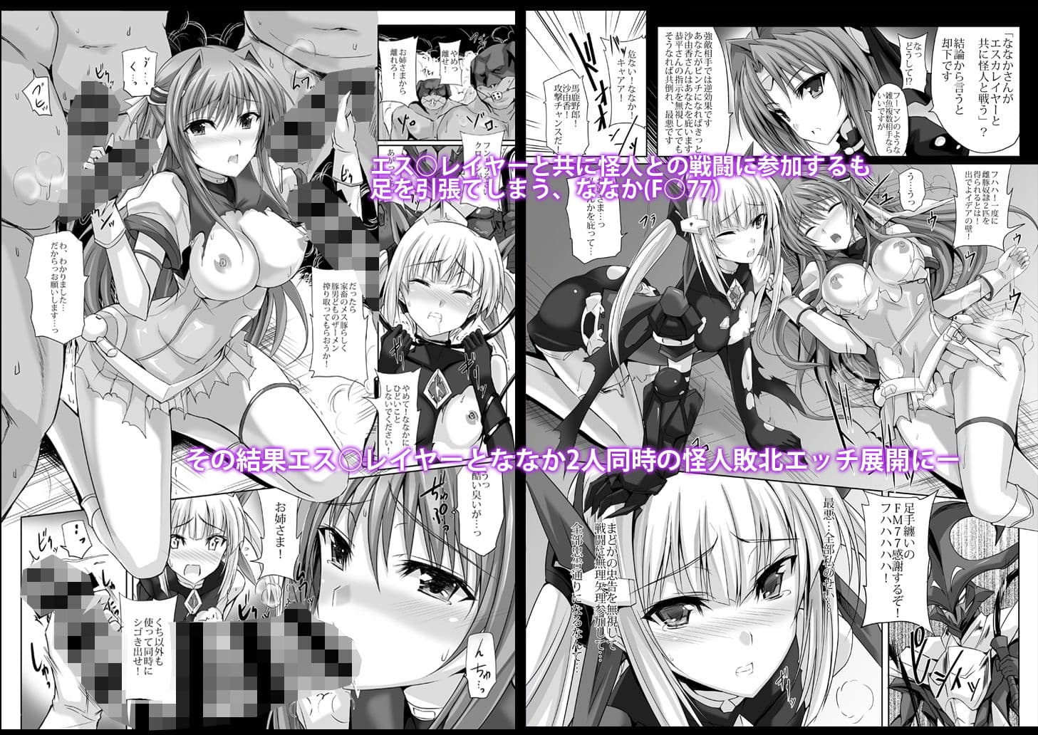 Haiboku×2 サンプル 1