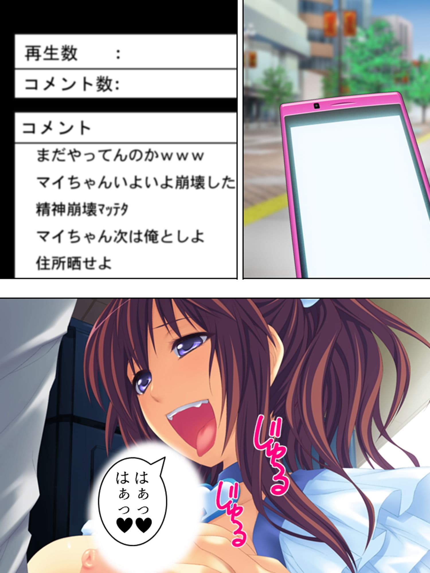 リスナー参加型・生ハメ動画配信中 上 サンプル 9