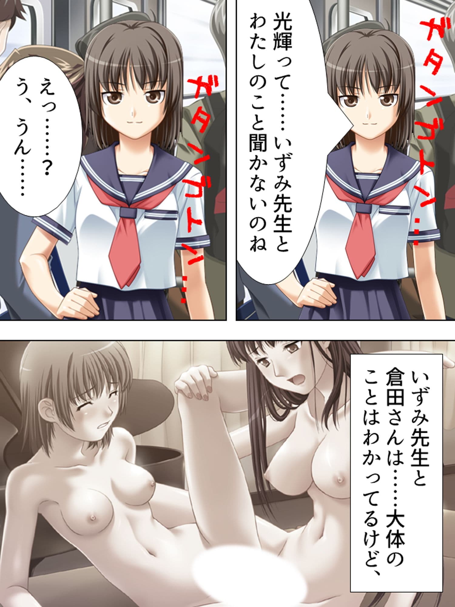 お姉さんたちに弄ばれながらドキドキ性レッスン！ 6巻 サンプル 1