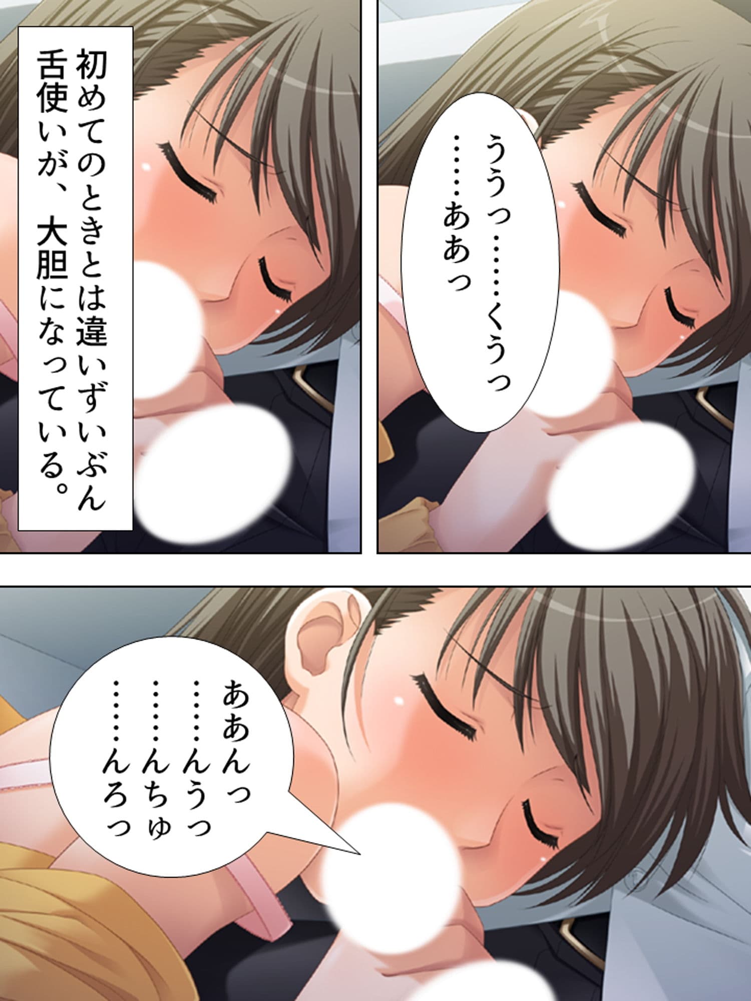 お姉さんたちに弄ばれながらドキドキ性レッスン！ 6巻 サンプル 6