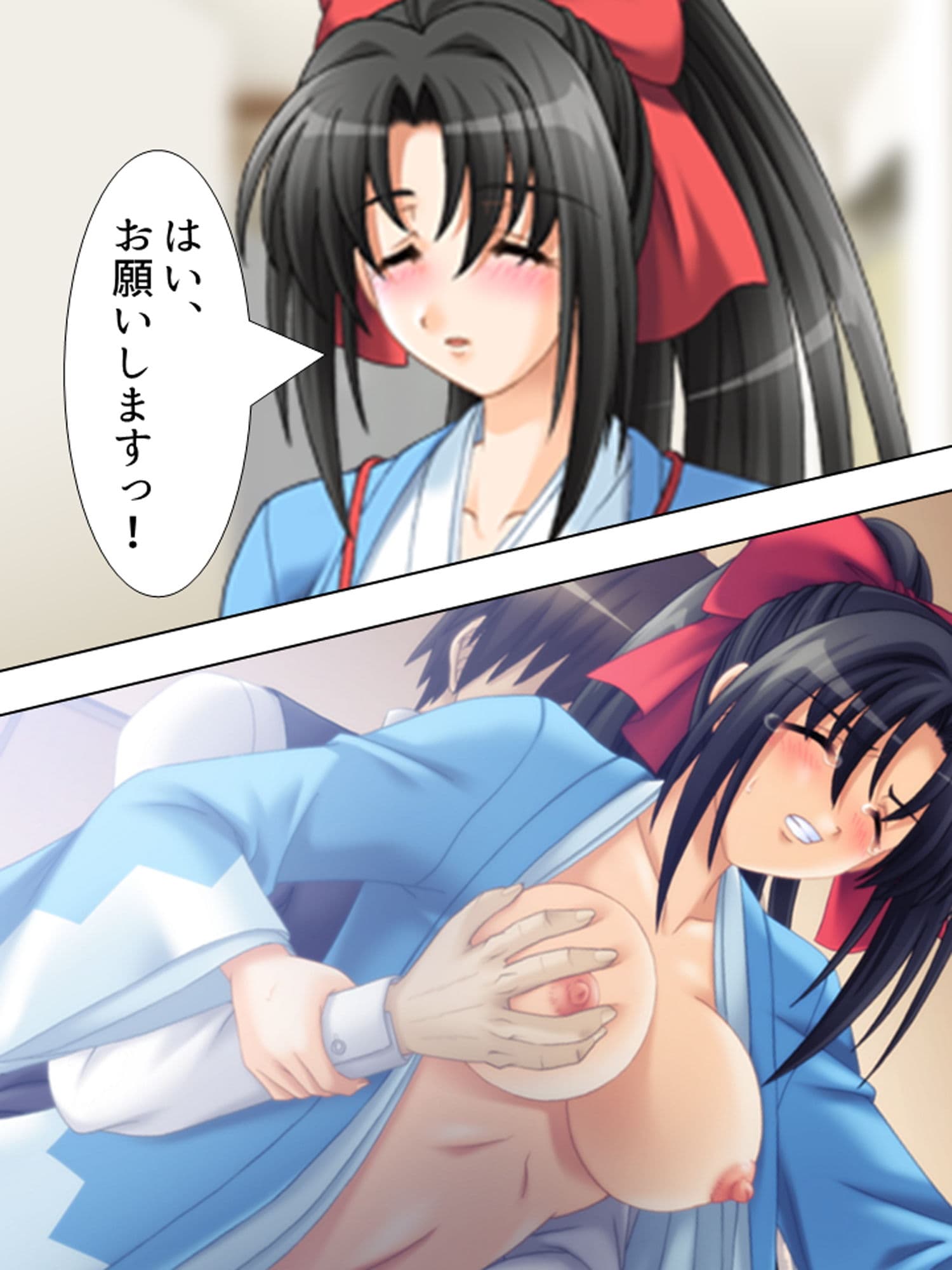 綺麗な偉人とヤリ放題のトンデモない島が発見された！ 下 サンプル 3