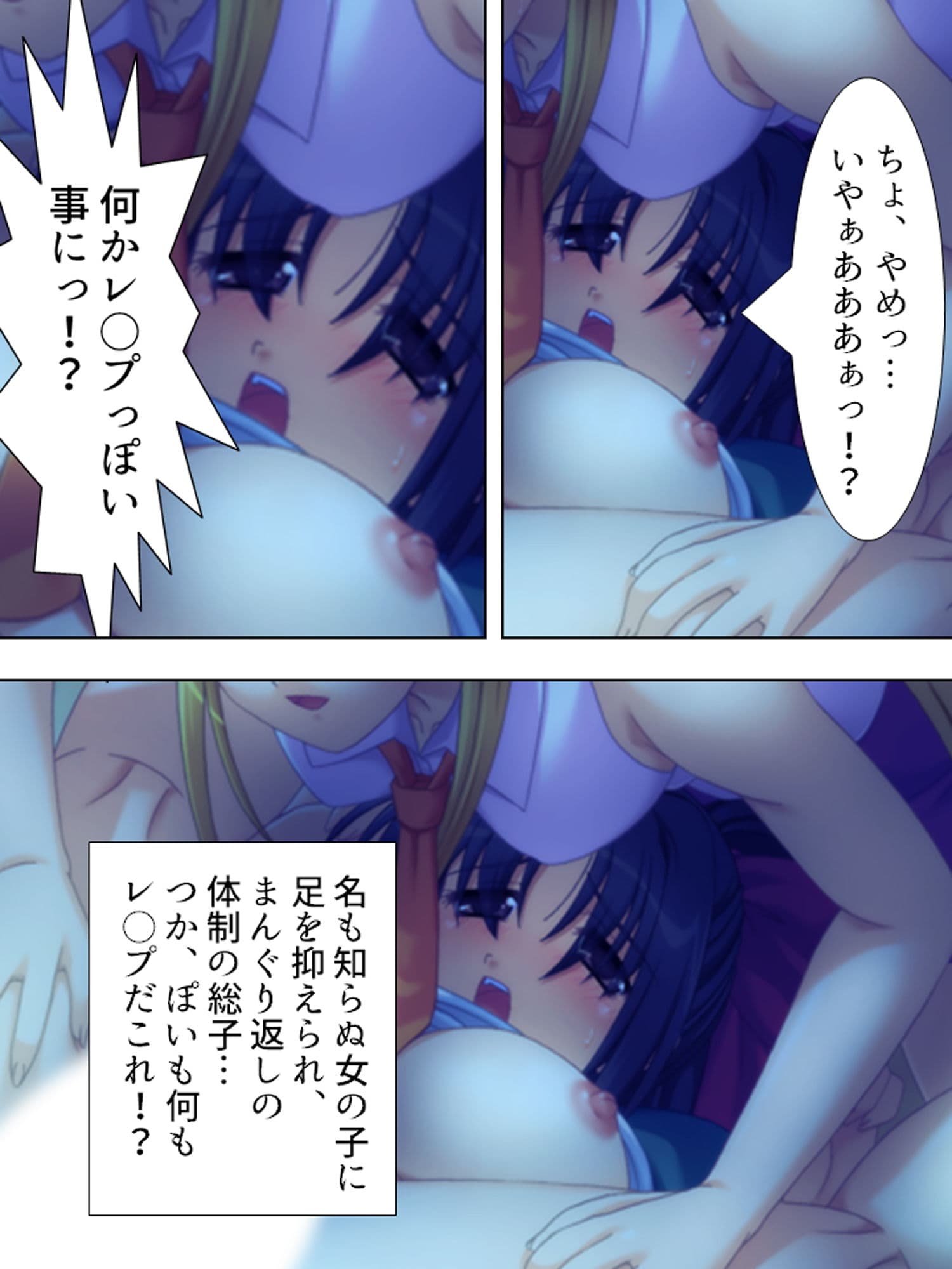 綺麗な偉人とヤリ放題のトンデモない島が発見された！ 下 サンプル 4