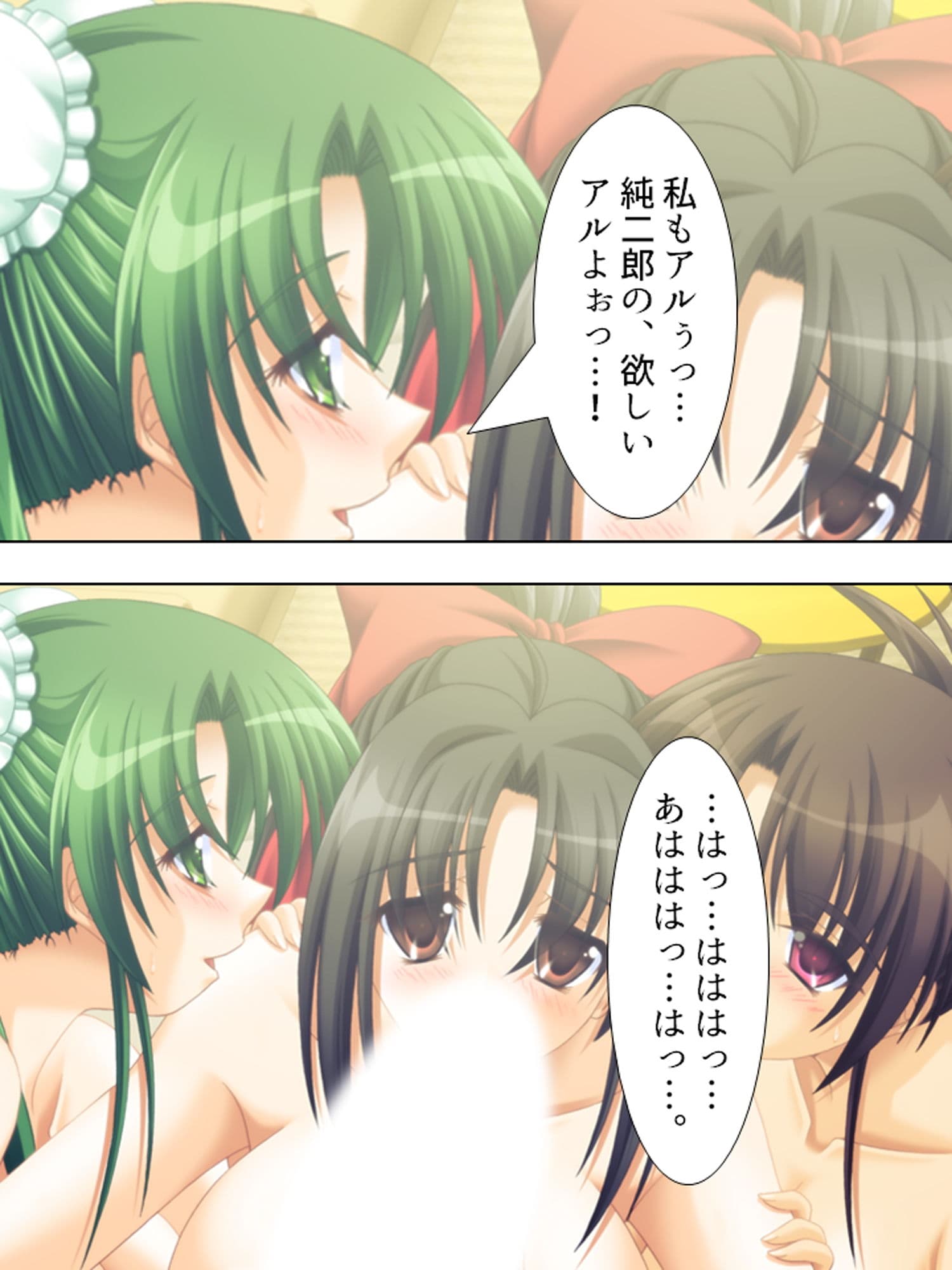 綺麗な偉人とヤリ放題のトンデモない島が発見された！ 下 サンプル 7