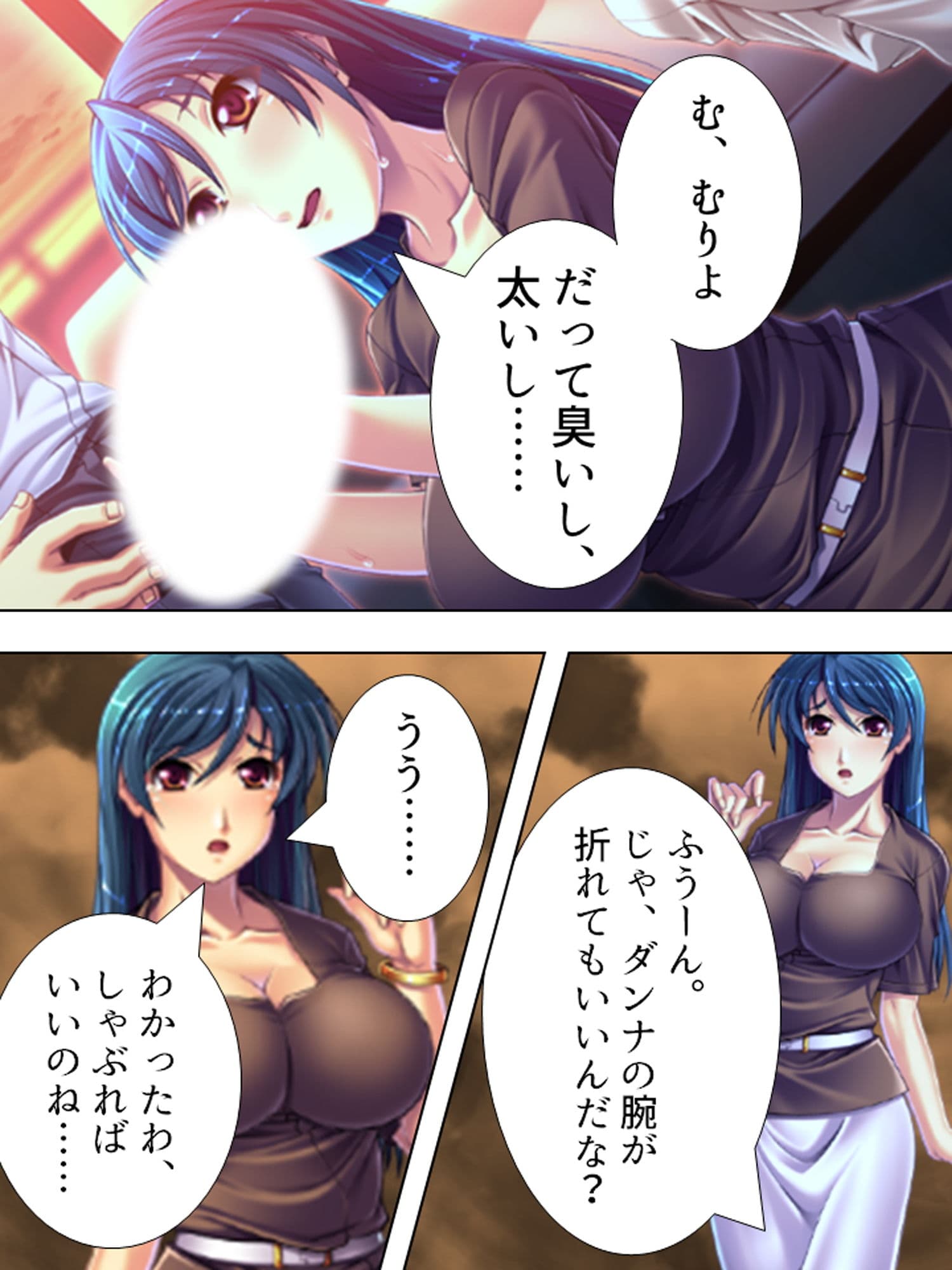 先輩社員への復讐！お前の女を肉●器に変えてやる！ 上巻 サンプル 6